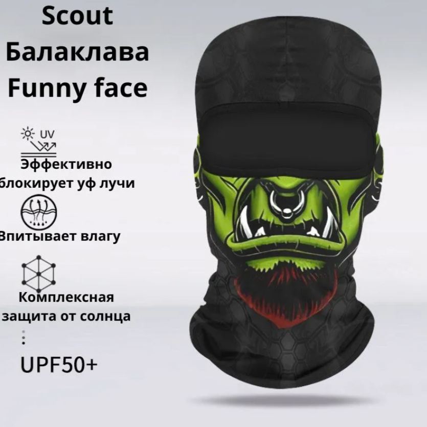 Scout Балаклава Funny face Agro Hulk