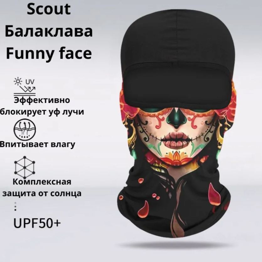 Scout Балаклава Funny face Fire Girl