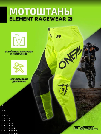 Oneal Штаны Element Racewear 21 Желтый/Черный