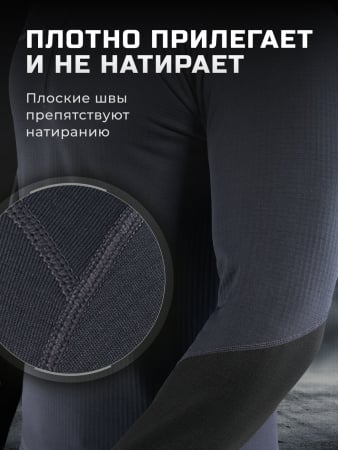 Finntrail Термобельё SubZero 6404 Grey