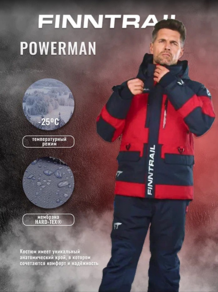 Finntrail Утепленный костюм Powerman 3752 Red