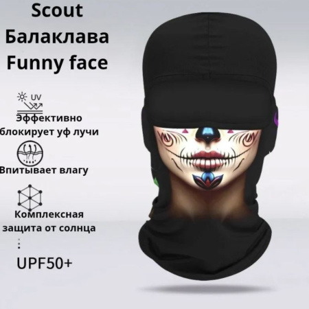 Scout Балаклава Funny face Tattoo Girl