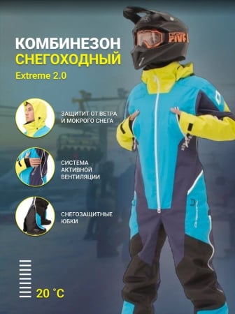 Dragonfly Комбинезон снегоходный Extreme 2.0 Man Blue-Yellow Green 2023