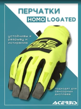 Acerbis Перчатки текстильные MX-WP Homologated Black/Yellow