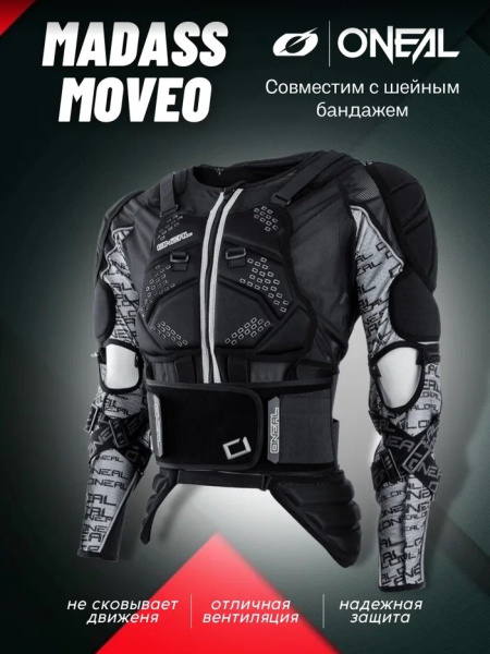 Oneal Защитная черепаха Madass Moveo Черный/Серый