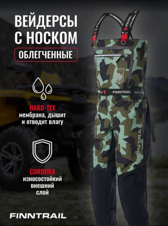 Finntrail Вейдерсы Speedmaster 1528 Camo/Army