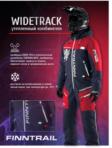 Finntrail Комбинезон Widetrack Red