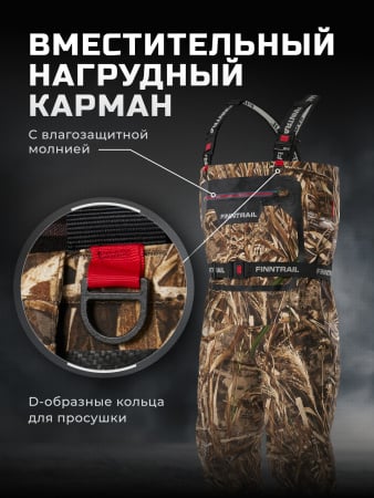 Finntrail Вейдерсы Airman 5260 Max-5