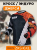 Scout Джерси Abstraction Black/Orange