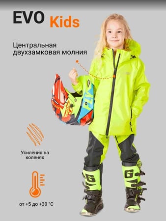 Dragonfly Дождевой детский комплект EVO Kids Yellow (куртка,штаны)