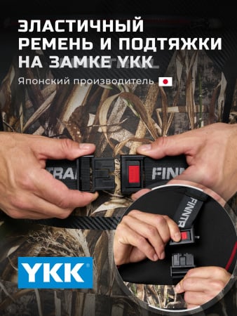 Finntrail Вейдерсы Airman 5260 Max-5