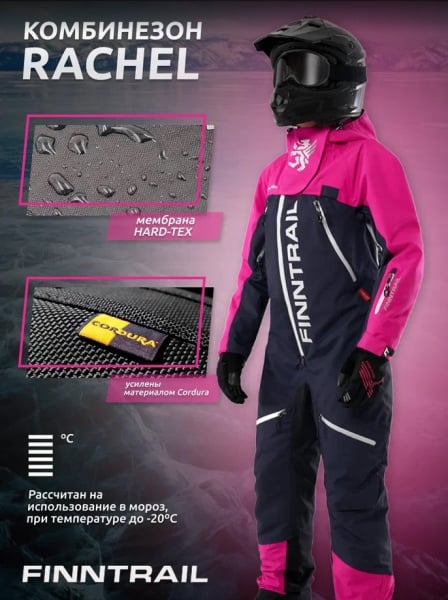 Finntrail Комбинезон Rachel Darkgrey Pink