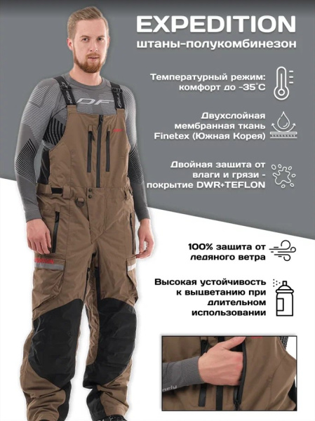 Dragonfly Штаны Expedition Brown-Red