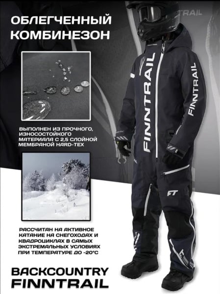 Finntrail Комбинезон Backcountry 3901 Graphite 21