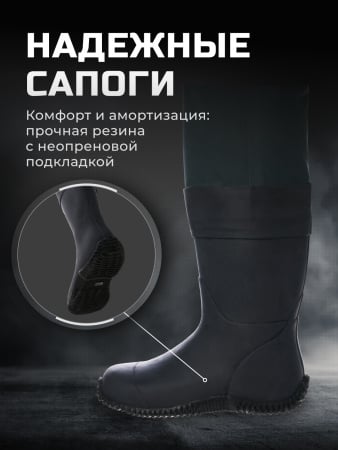 Finntrail Вейдерсы с сапогом Enduro BF 5280 Camo/Grey