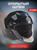 AiM Шлем JK526 Black Glossy