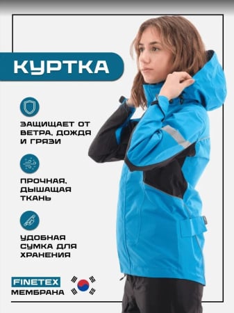 Dragonfly Дождевая куртка EVO Blue (мембрана)