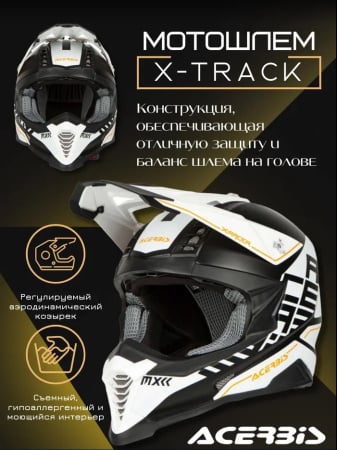 Acerbis Шлем кроссовый X-Racer VTR White/Black