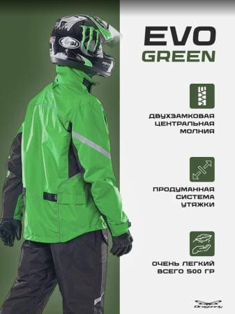 Dragonfly Дождевая куртка EVO Green (мембрана)