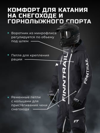 Finntrail Комбинезон Backcountry 3901 Graphite 21