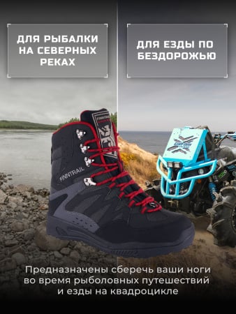 Finntrail Ботинки Speedmaster 5200