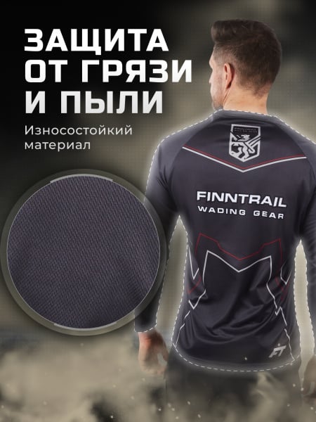 Finntrail Джерси 6601 Camo/Grey