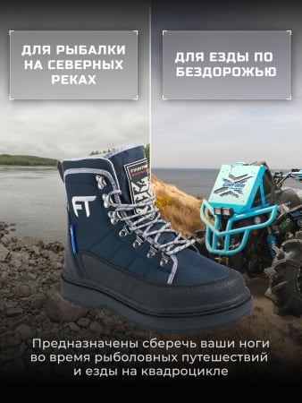 Finntrail Ботинки Runner 5221 Graphite