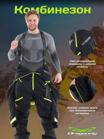 Dragonfly Комбинезон снегоходный Extreme 2.0 MAN Black-Yellow-Green Fluo