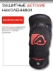 Acerbis Защита коленей детская Soft Kid Knee Black/Red