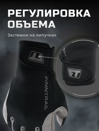 Finntrail Перчатки Enduro 2760 Grey