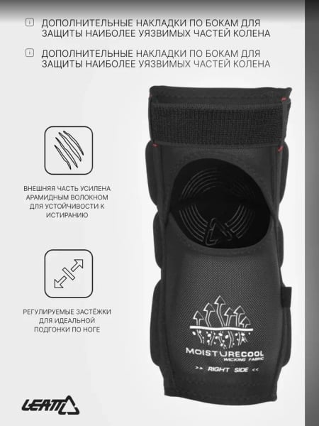 Leatt Наколенники 3DF 5.0 Zip Knee Guard White/Black