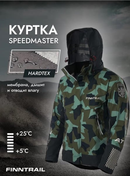 Finntrail Куртка Speedmaster 5320 Camo/Army