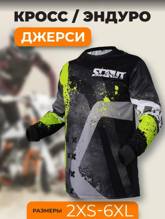 Scout Джерси Abstraction Neon