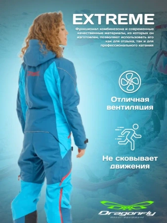 Dragonfly Комбинезон утепленный снегоходный Extreme Woman Dark Ocean-Baltic 2023