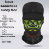 Scout Балаклава Funny face Agro Hulk