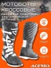 Acerbis Мотоботы кроссовые X-Race Grey