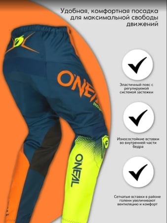 Oneal Штаны мужские кросс-эндуро Element Racewear V.22 Синий/Оранжевый