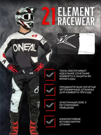 Oneal Штаны Element Racewear 21 Белый/Черный