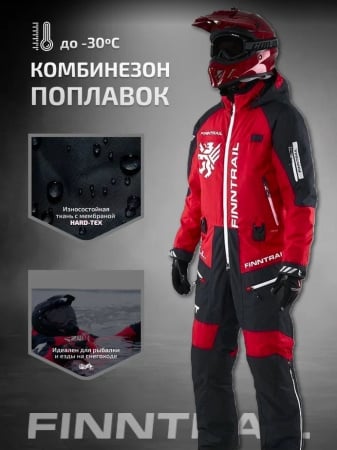 Finntrail Комбинезон зимний Float 3902 Red