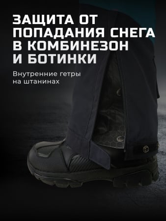 Finntrail Комбинезон Rachel Blue/Lime