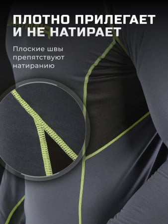 Finntrail Термобельё Thermo-S 6304 Grey