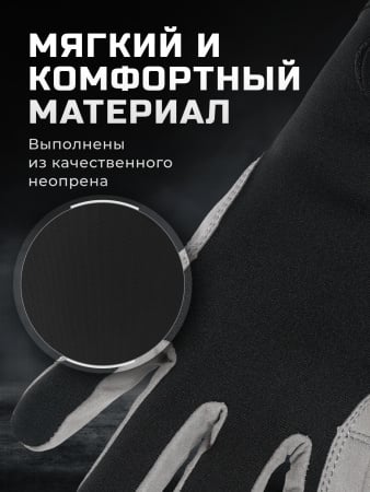 Finntrail Перчатки Enduro 2760 Grey