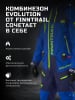 Finntrail Комбинезон Зимний Evolution 3812 Blue