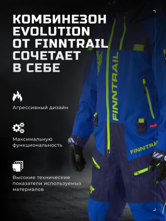Finntrail Комбинезон Зимний Evolution 3812 Blue
