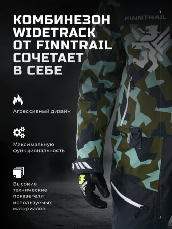 Finntrail Комбинезон утепленный зимний Widetrack 3852 Camo/Army