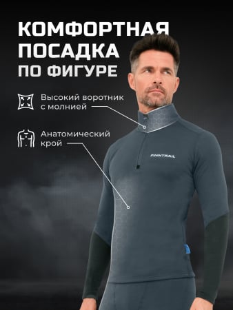 Finntrail Термобельё SubZero 6404 Grey