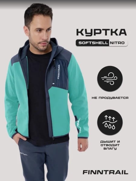 Finntrail Куртка Softshell Nitro 1320 Green