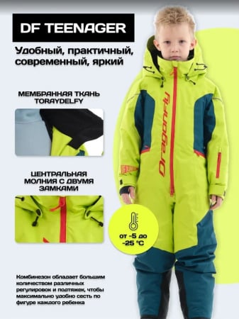 Dragonfly Комбинезон детский Teenager Gravity Olive-Dark Ocean 2024