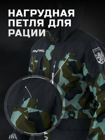 Finntrail Зимний раздельный костюм Powerman 3752 Camo/Army