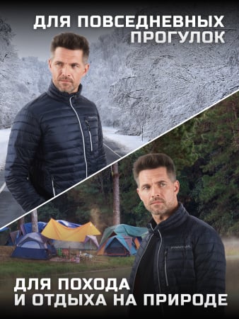 Finntrail Термокуртка Master 1503 Blue